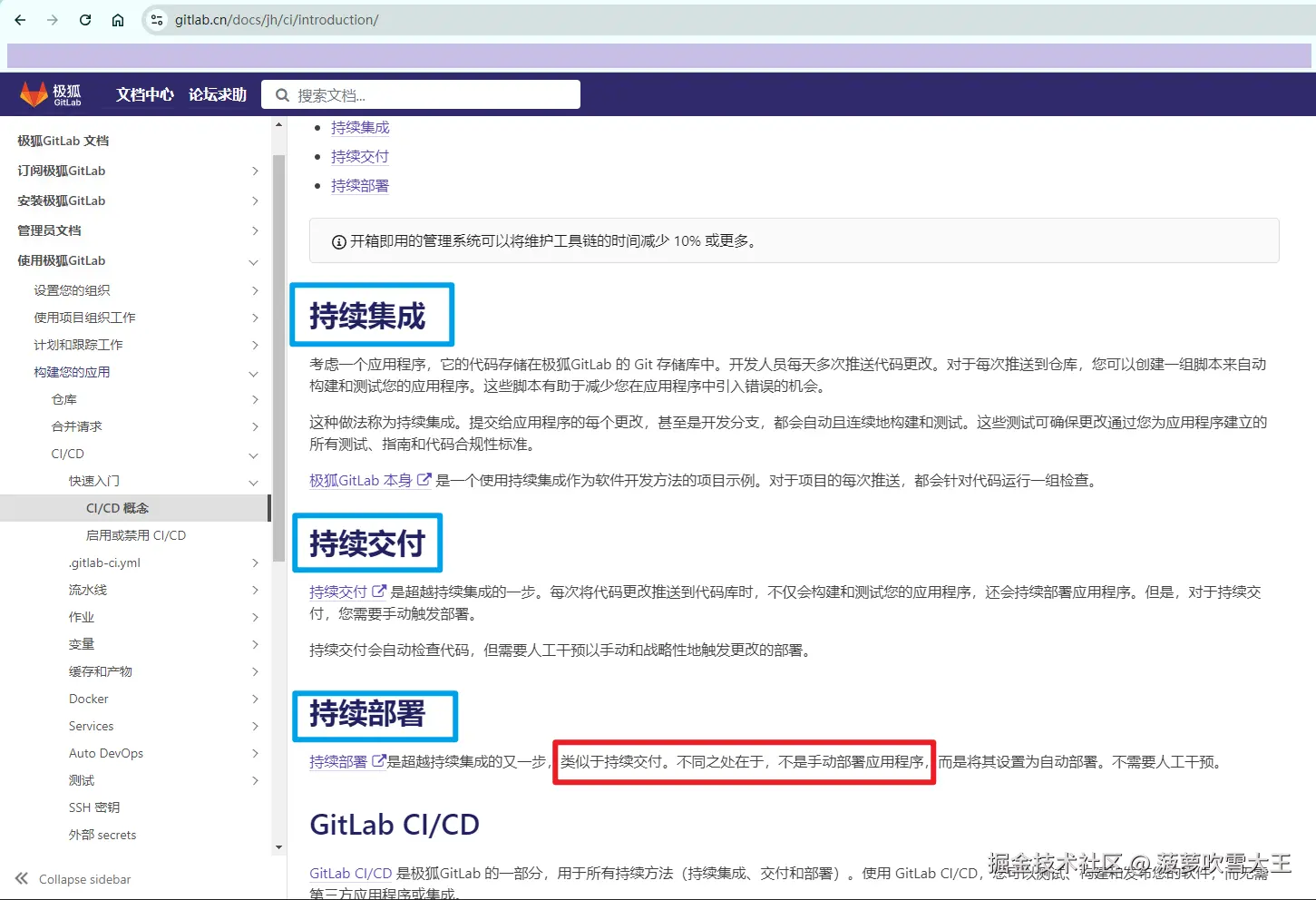 微信图片_20241021203135.png