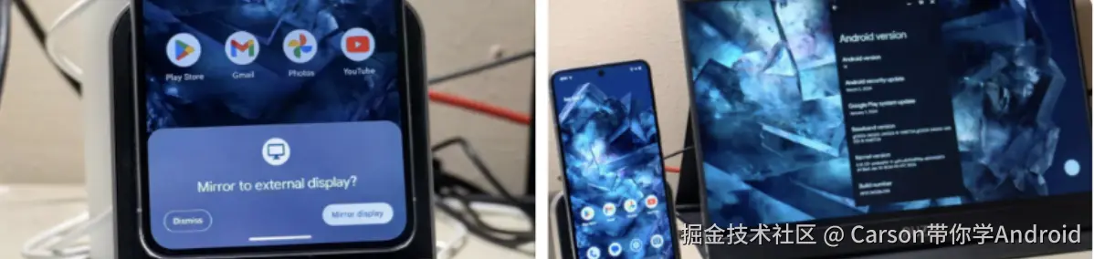 外部显示器接入