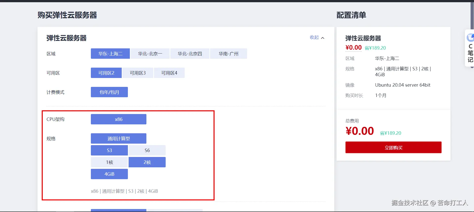 图片转存失败，建议将图片保存下来直接上传