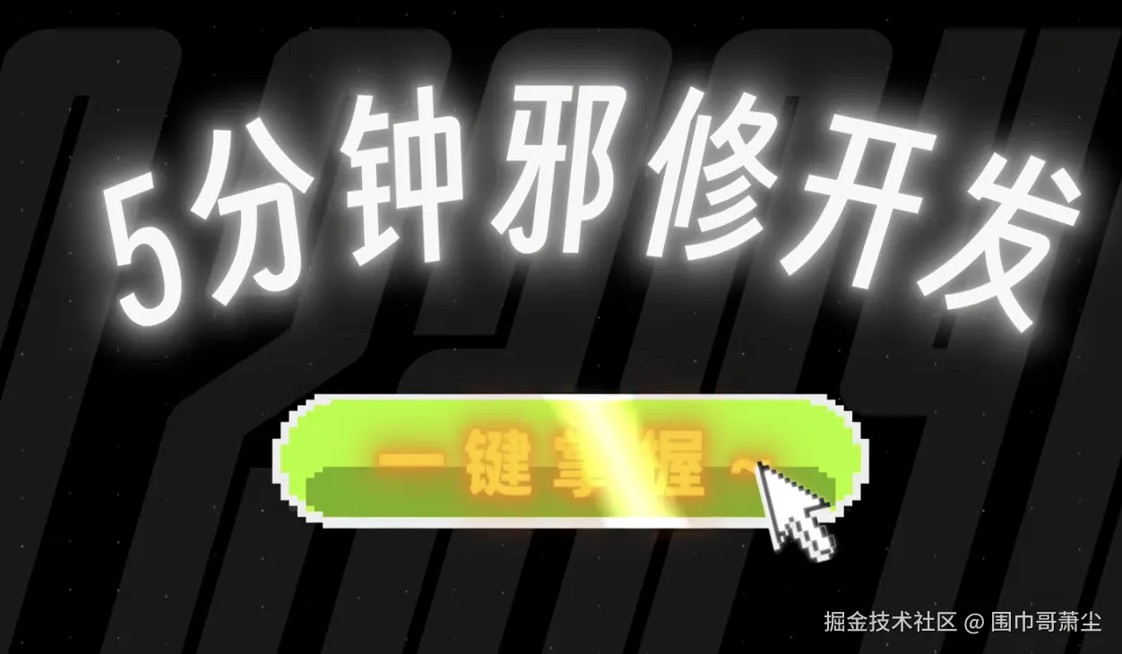 截屏2025-11-14 14.51.57.png