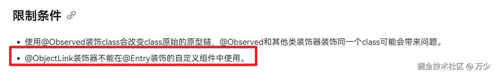 image-20240715181959993