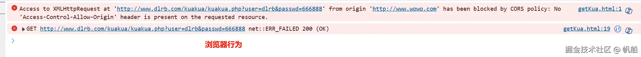 image-20240531142724457