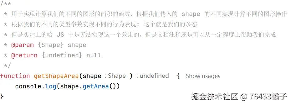 image-20241116055632158.png