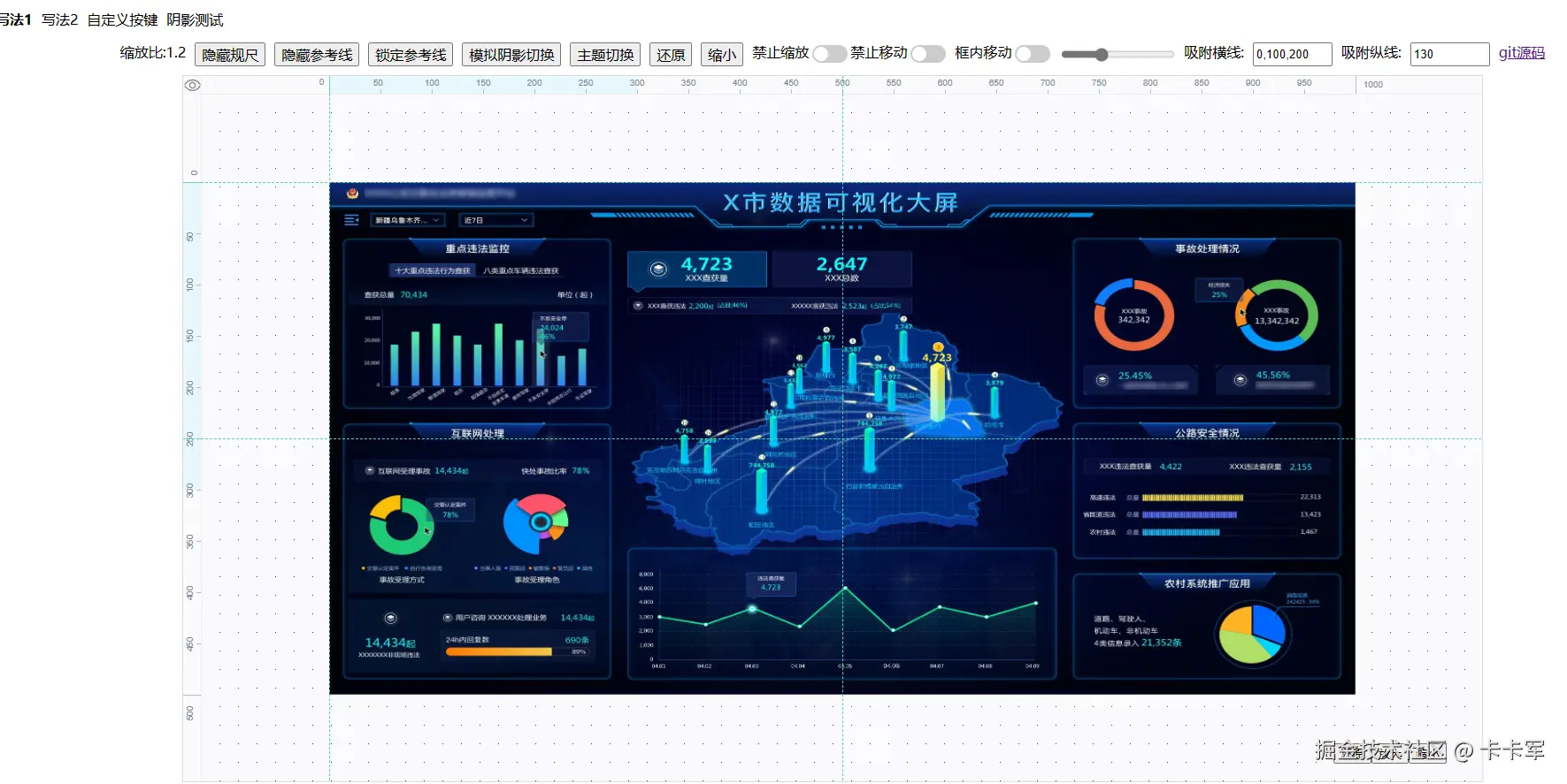 效果预览