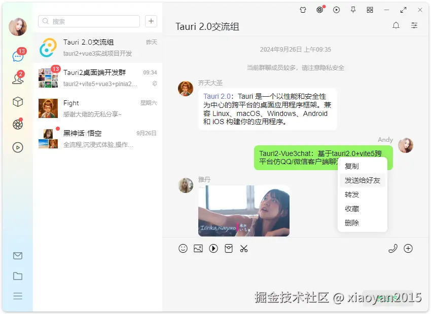 010360截图20240926182638558.png