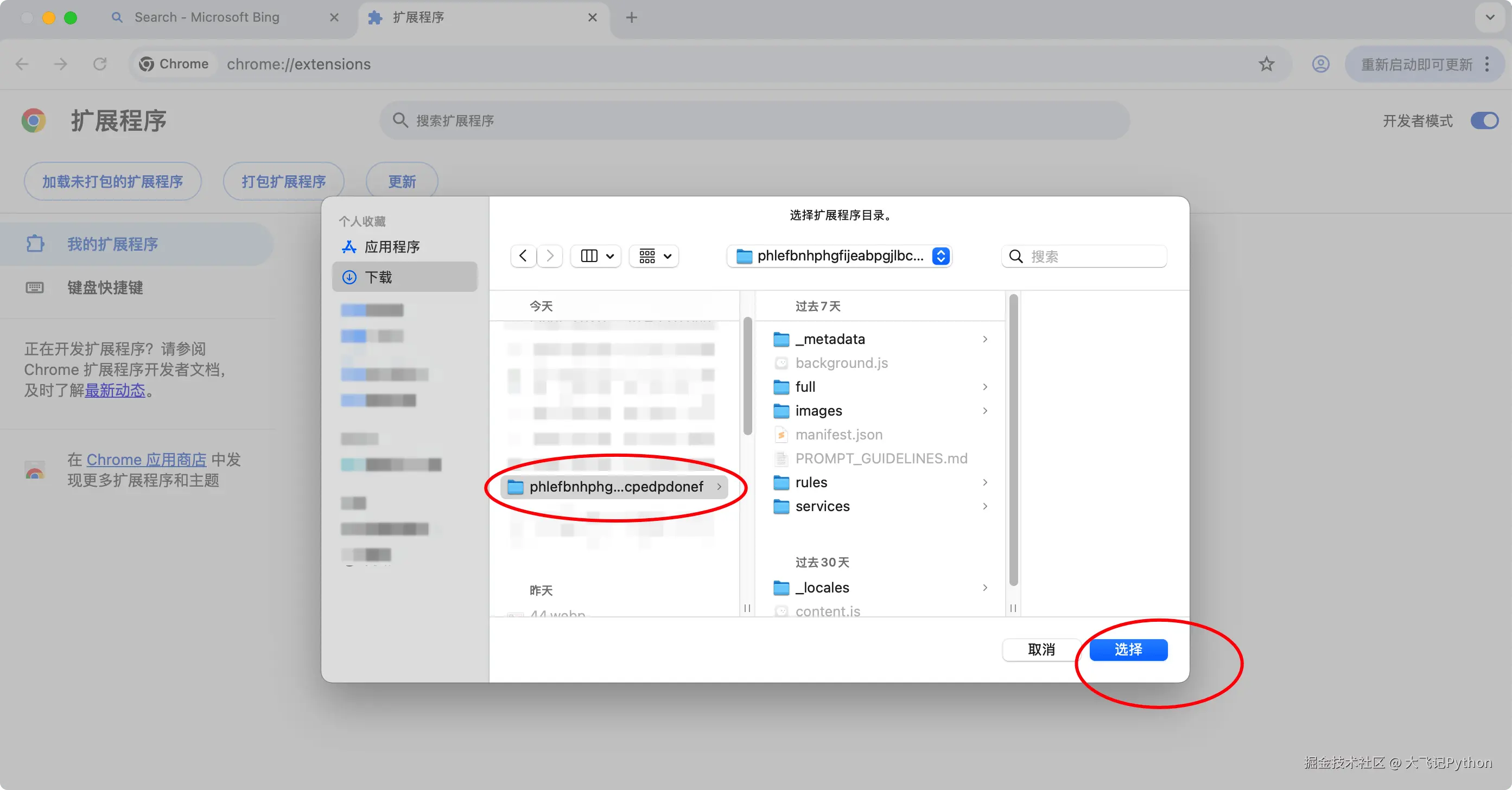 iShot_2026-04-21_上午11.07.44