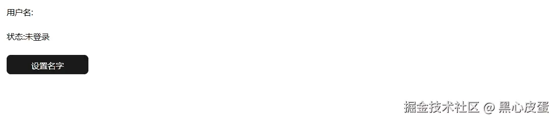 测试pinia.gif