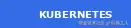 Kubernetes Logo