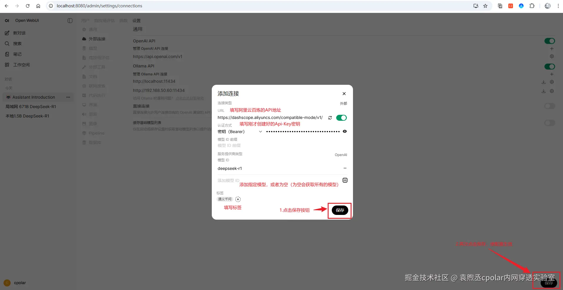 image-20250912173308705