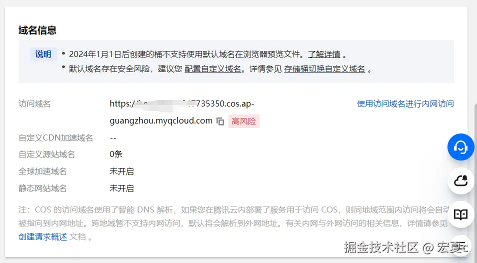 image-20250507130149936