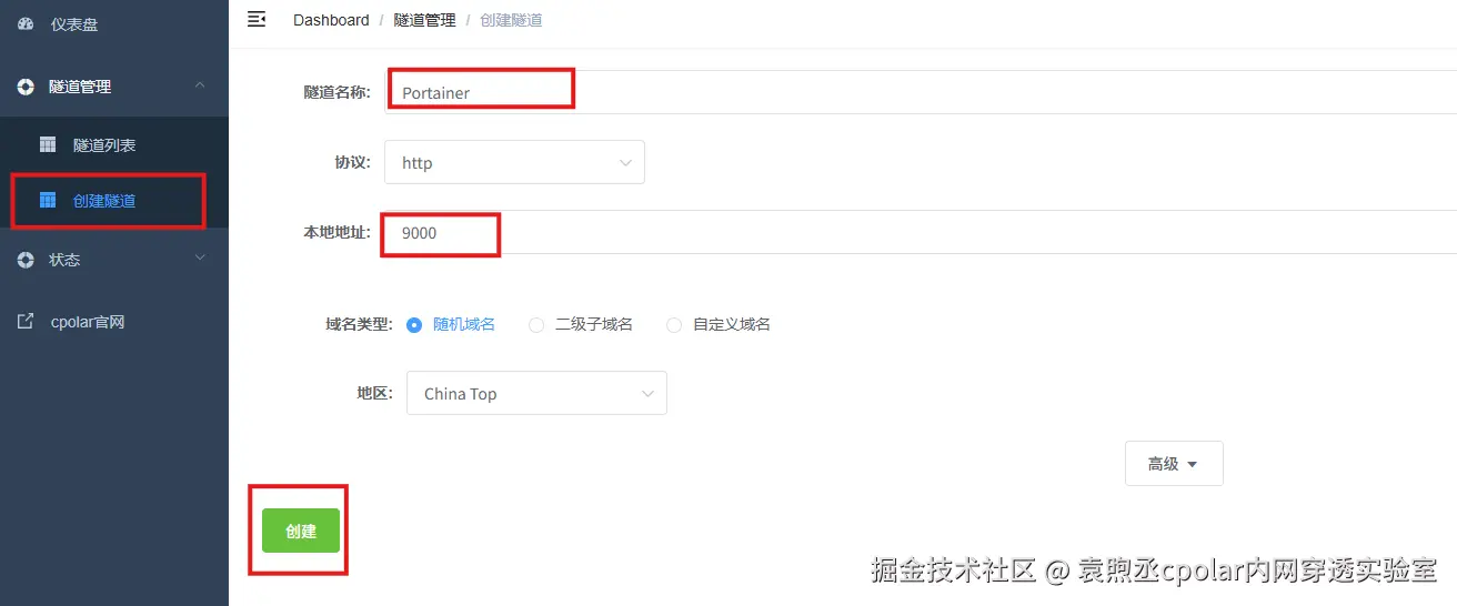 image-20251226153623504