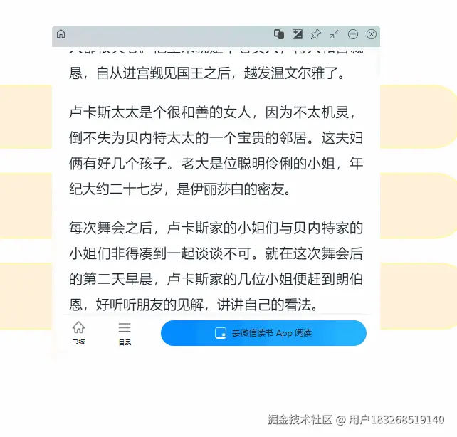 开启透明.gif