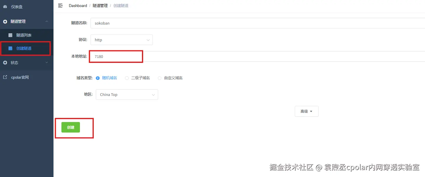 image-20251203163623941