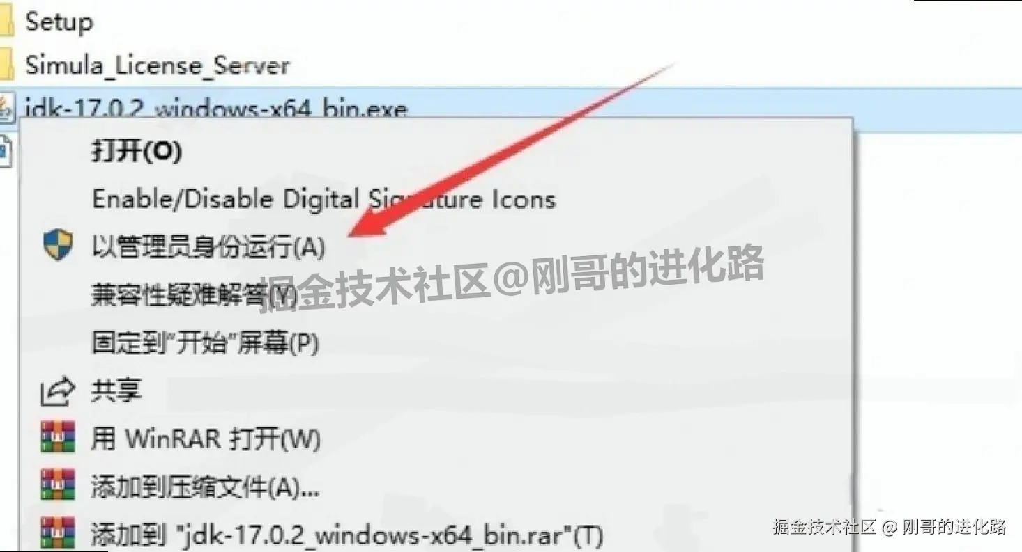 工程模拟分析软件 Abaqus 2024 免费下载安装教程（含中文版设置+ 激活步骤）