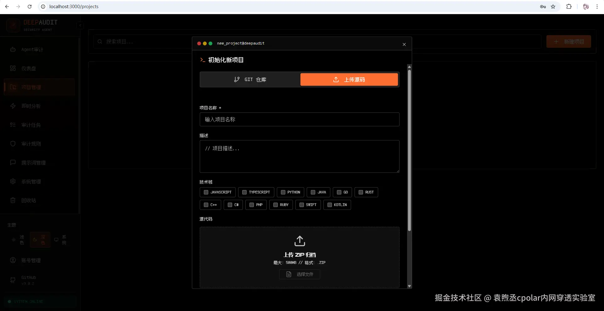 image-20260104142044140