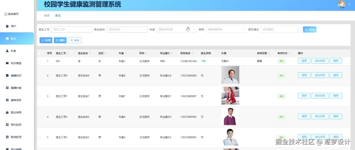 图片8.png