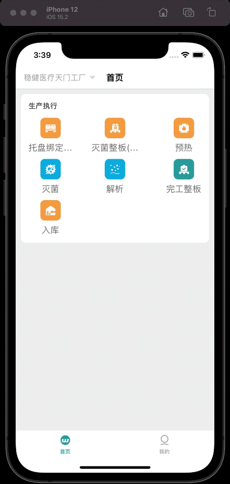 0D07AB75-0887-484F-8BF7-684E23D93833-12013-000015F807E392BE