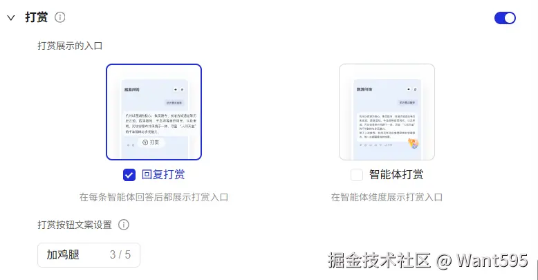 image-20250710204058890