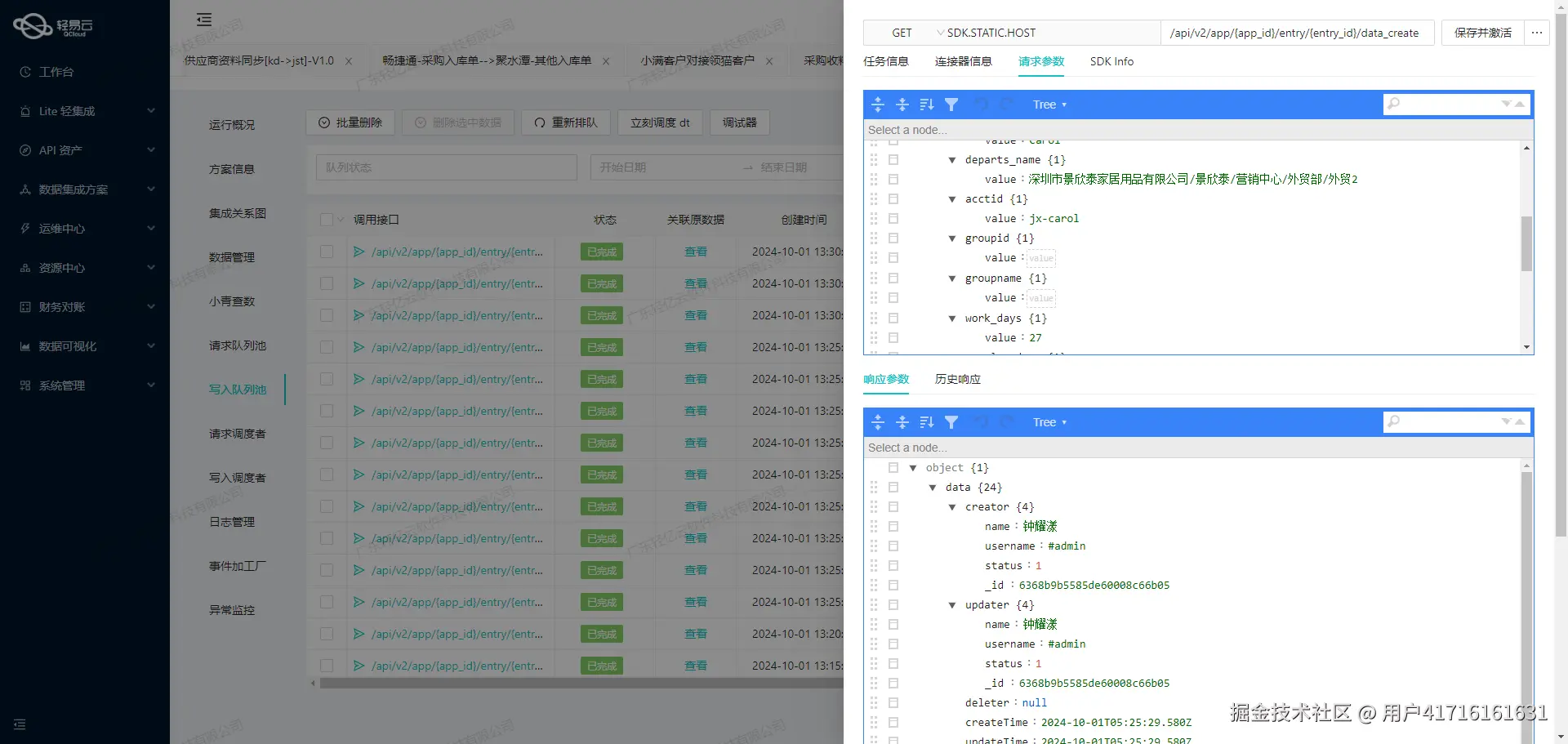 如何开发钉钉API接口