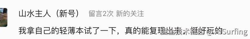 CPU可以复现
