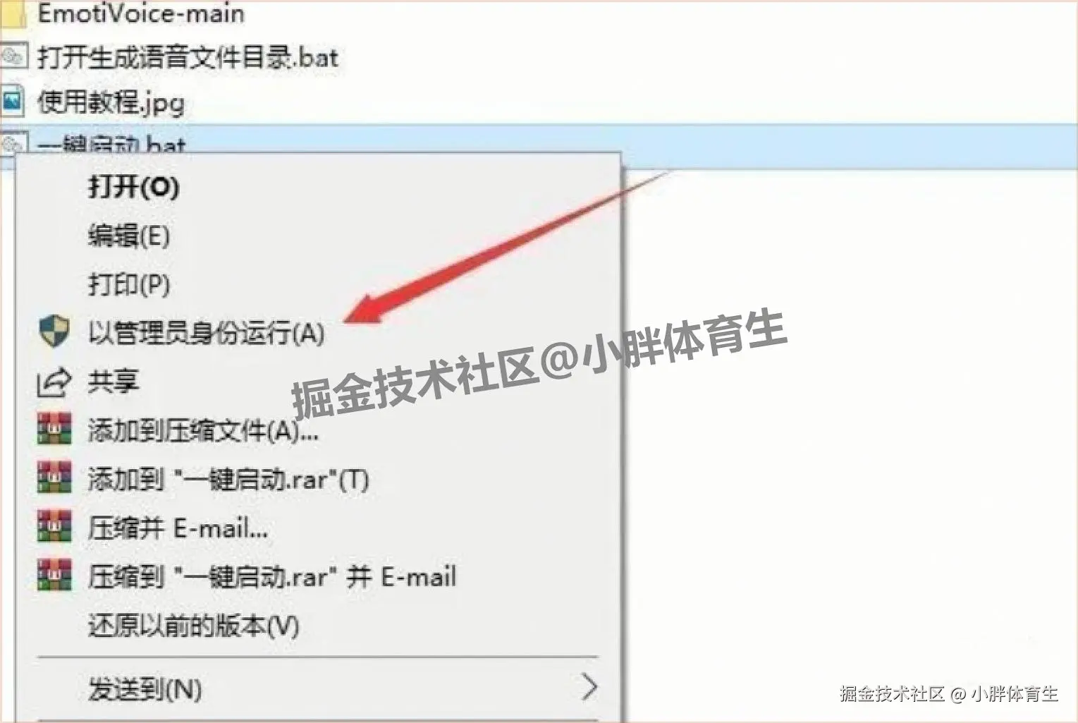 文本生成语音工具 EmotiVoice 易魔声完整下载安装教程：含核心功能、应用案例及多下载渠道