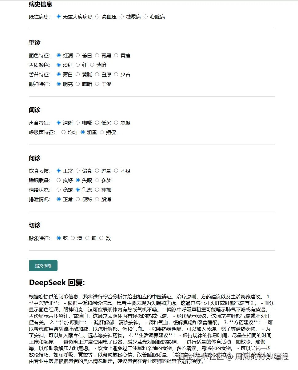 请在此添加图片描述