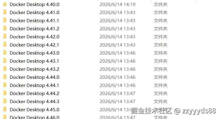 Docker Desktop 汉化界面示例