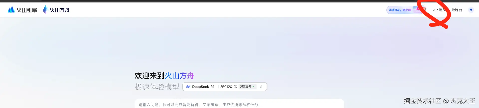 Screenshot 2025-02-26 at 22.58.46.png