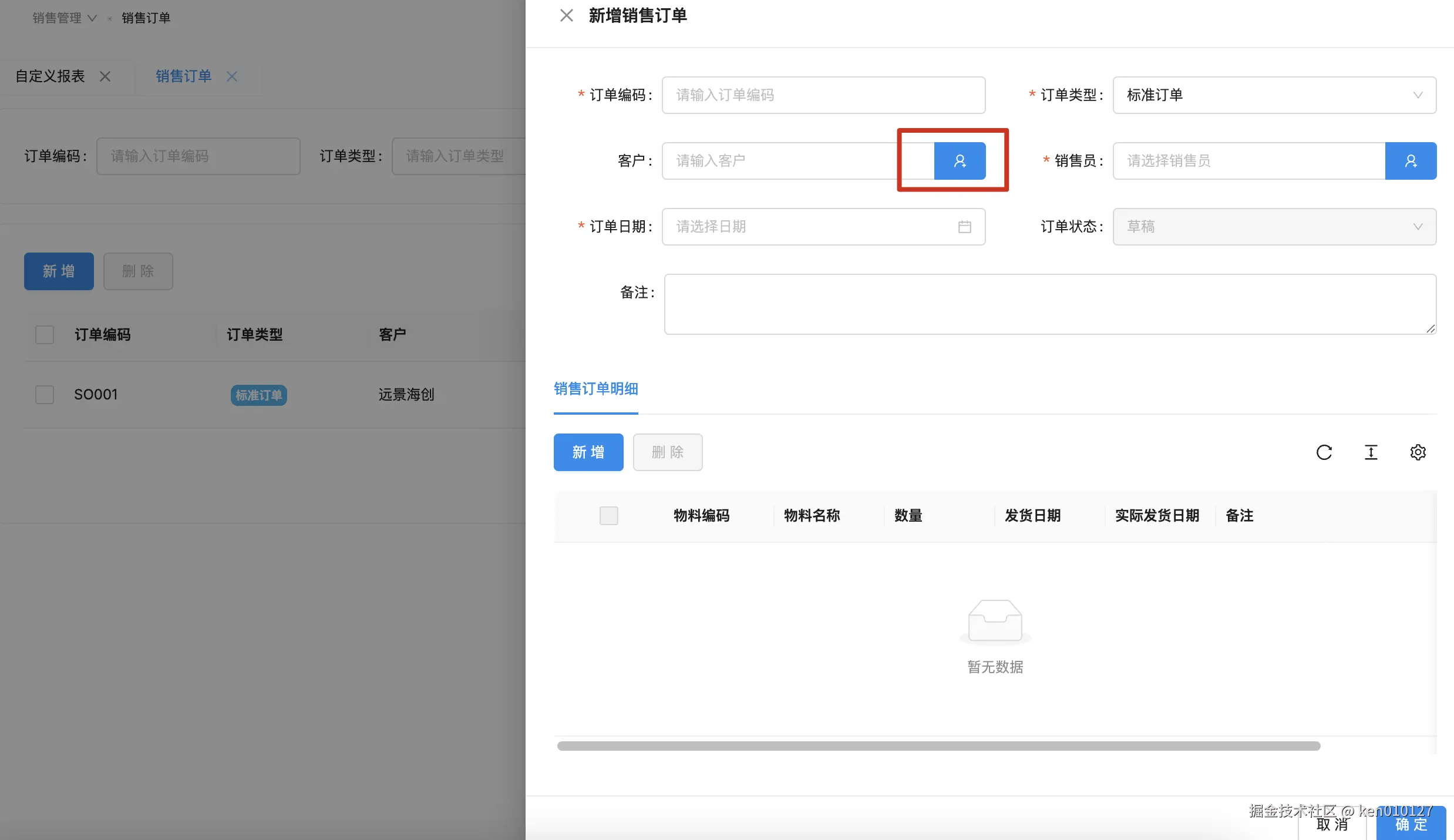 Pasted image 20250807154806.png