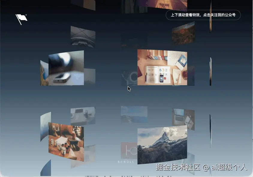 螺旋效果.gif