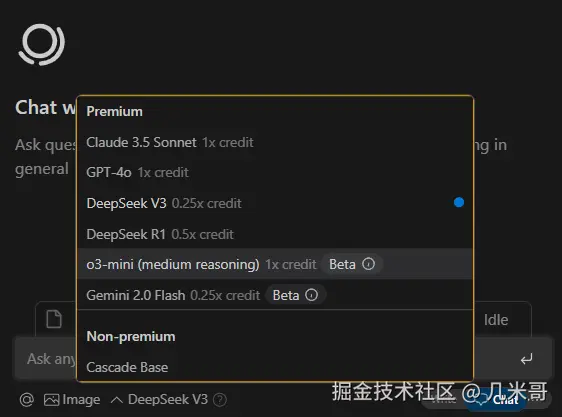 Windsurf AI模型选择界面