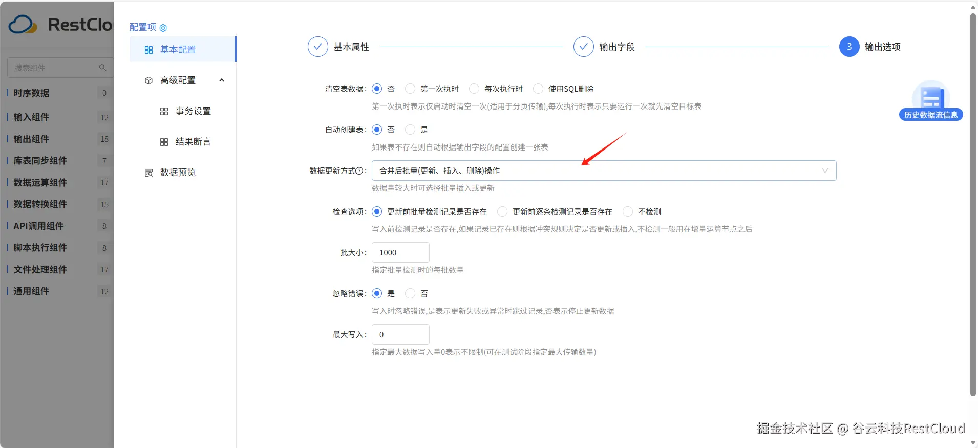 图片 17
