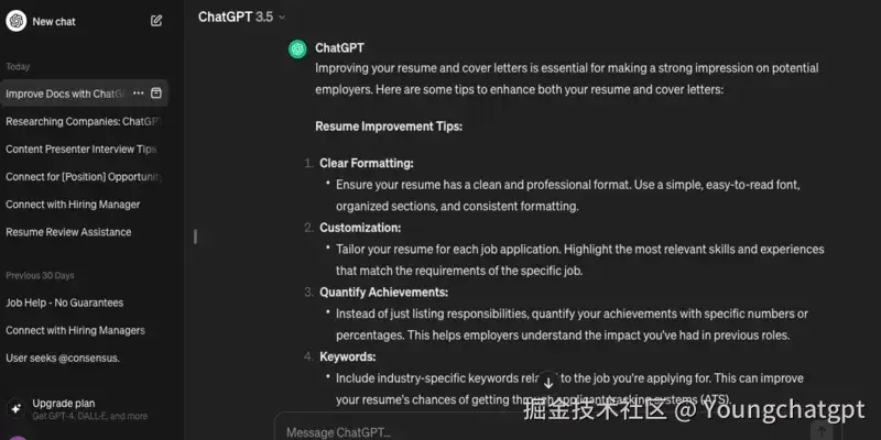 ChatGPT 助您提升简历
