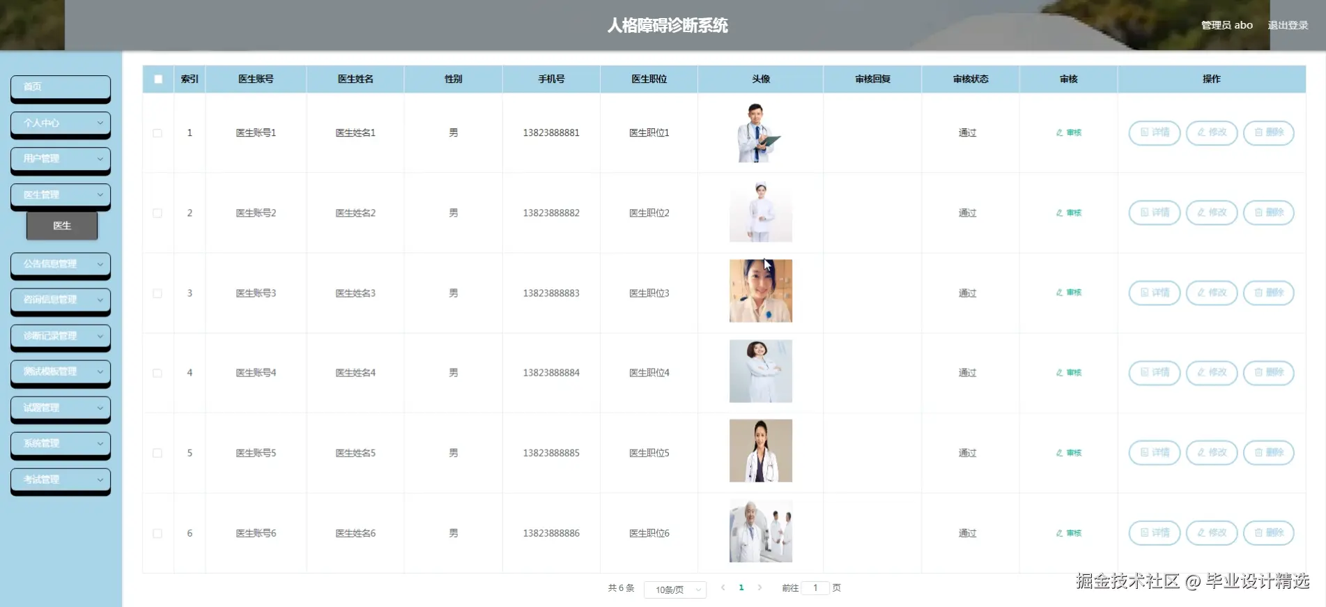 输入图片说明