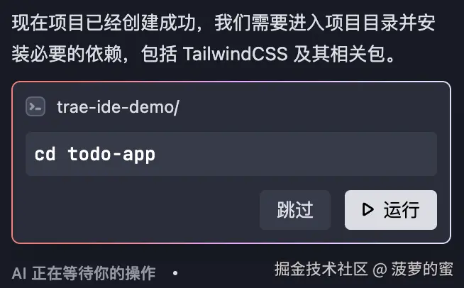 AI 实时思考