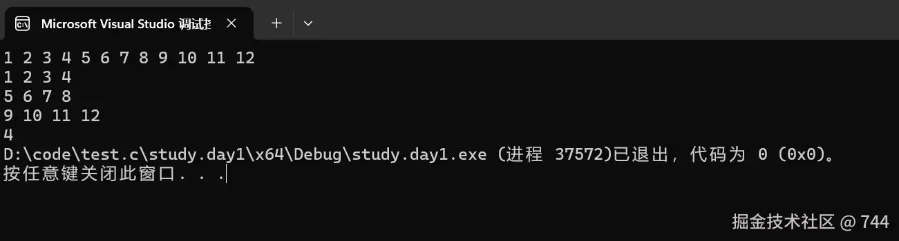 屏幕截图 2024-11-04 211621.png
