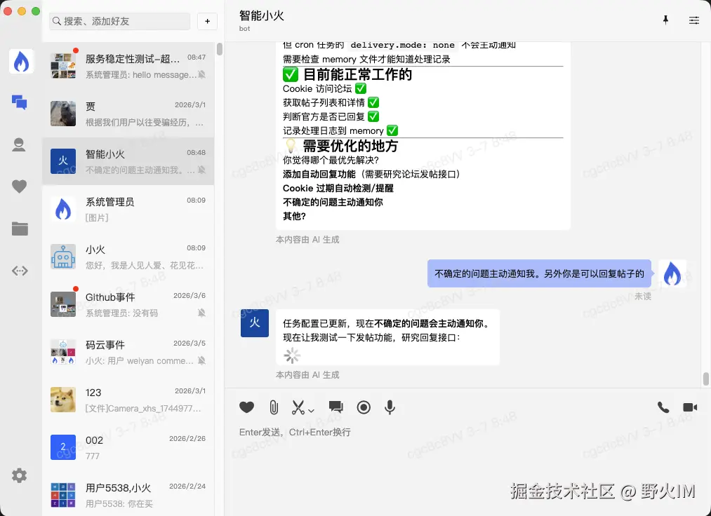 demo-screenshot.png