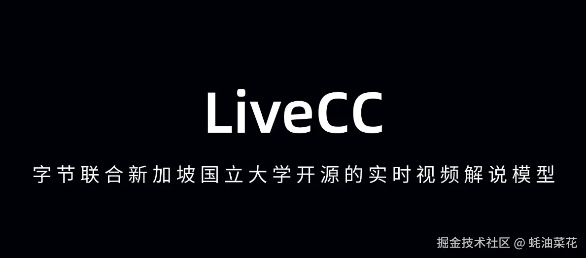 livecc