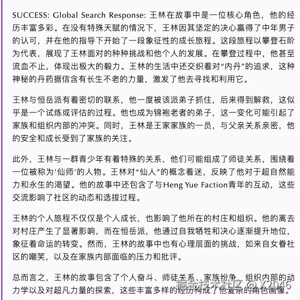 image-20240708152107224