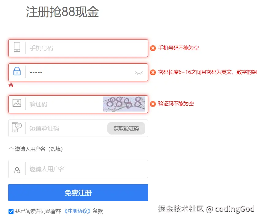 image-20250612232934107.png