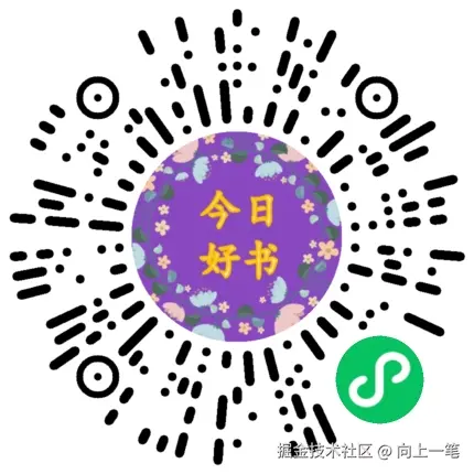 抽好书.png