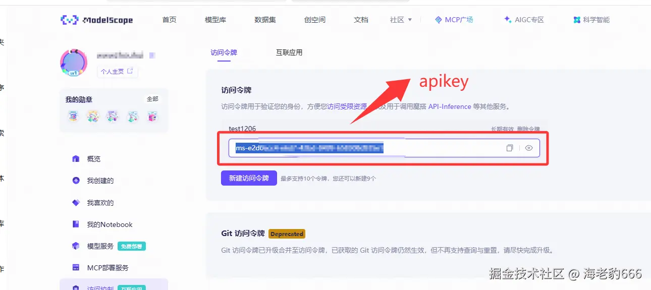 image-20260301120449622