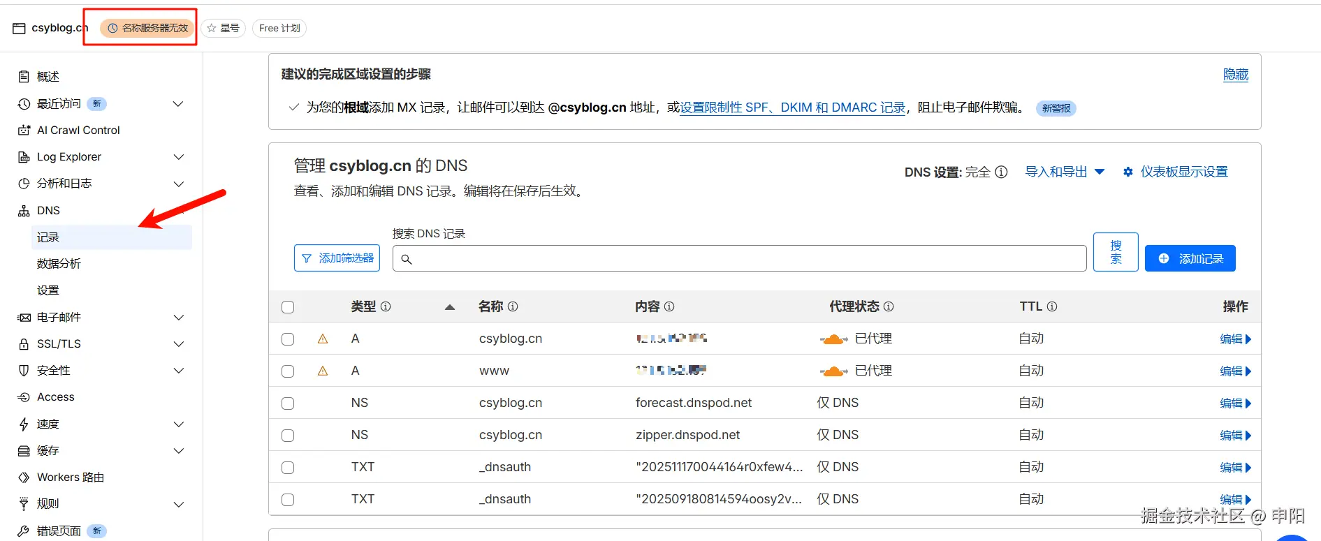 image-20251121111550914