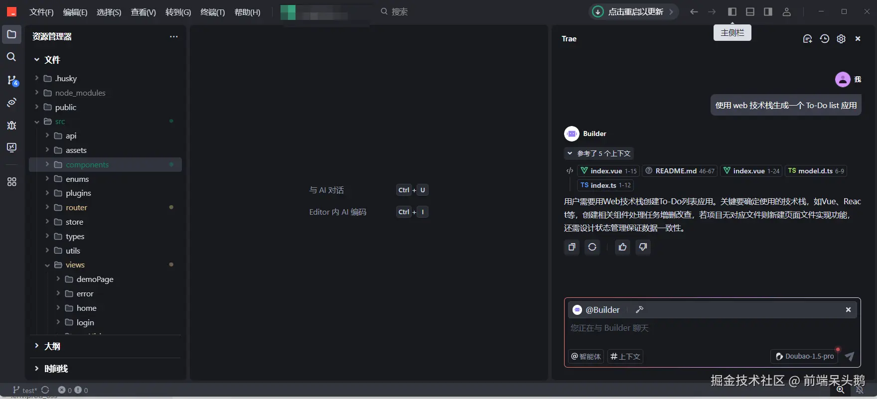 企业微信截图_17471912261025.png