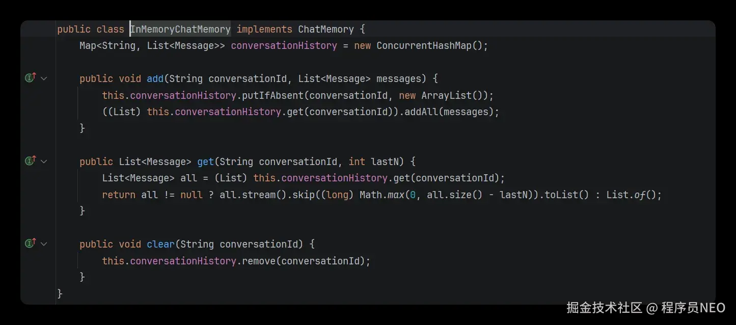 InMemoryChatMemory 源码剖析