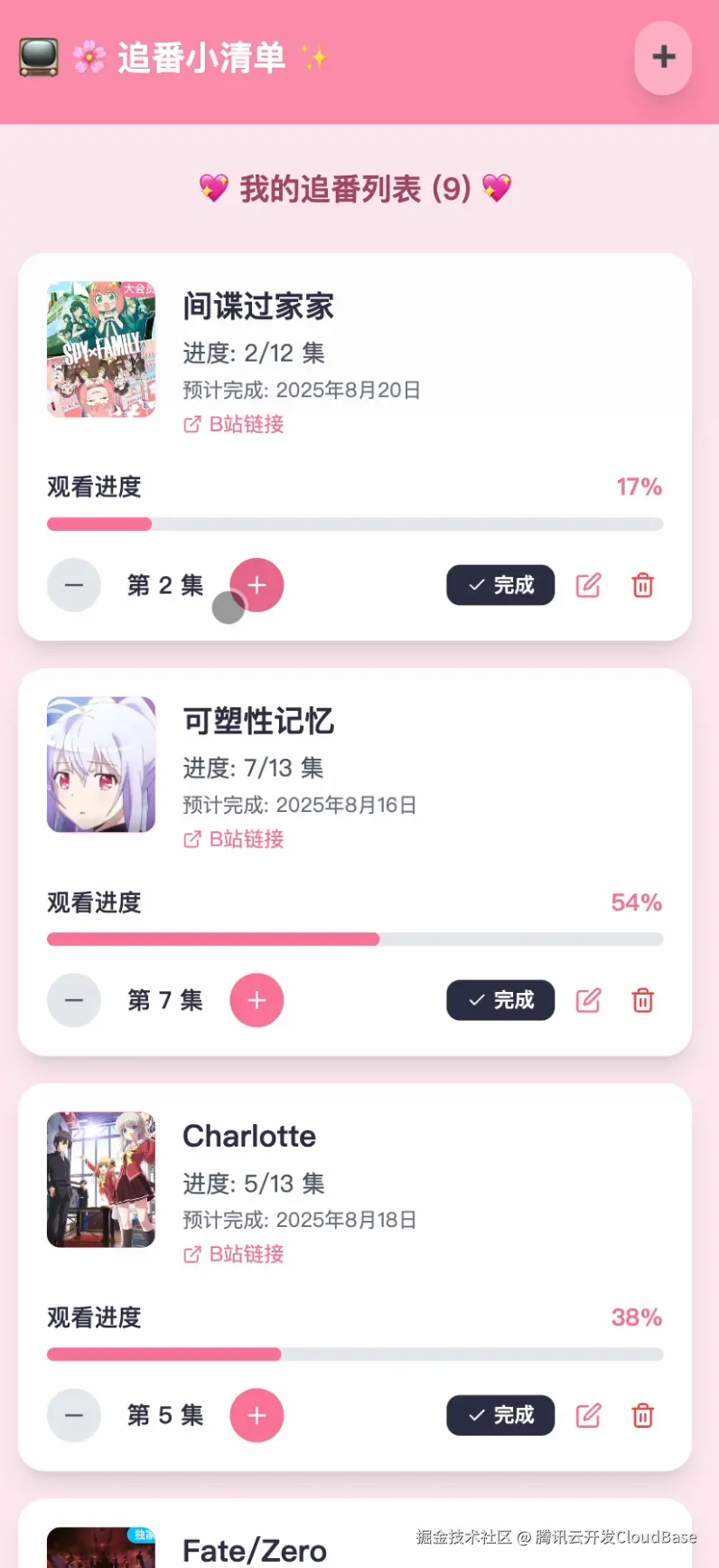 demo1.png