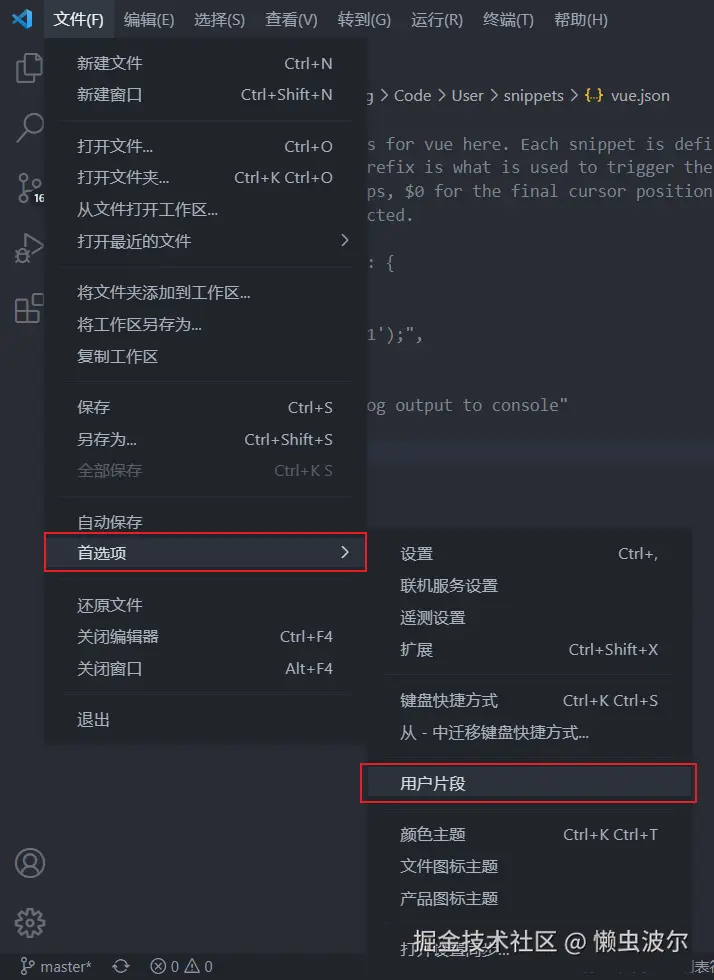 image-20220219174350958