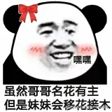yihuajiemuxiaotu.jpg