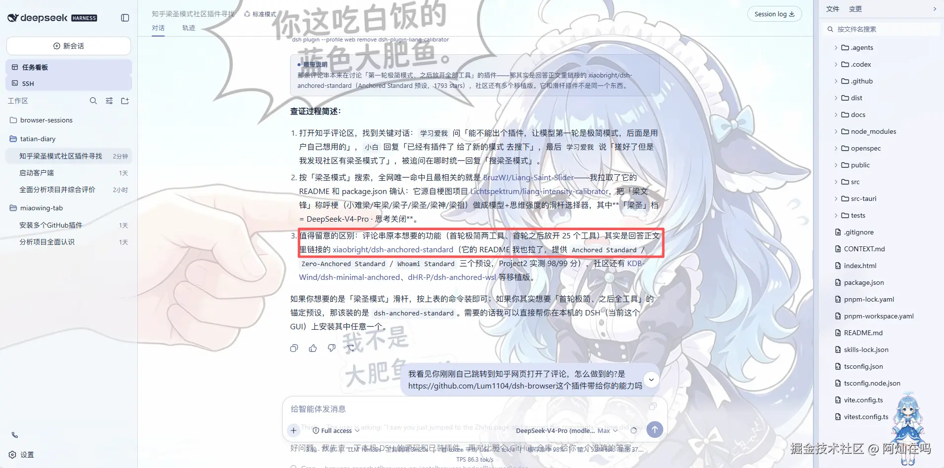 5fc99e7683080e432994cb70f718dde4.png