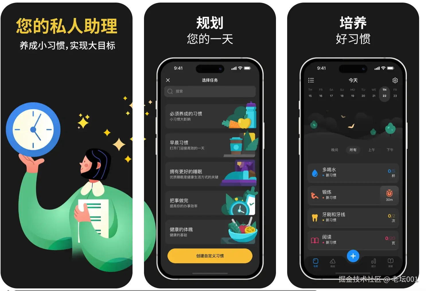 屏幕截图 2025-06-26 094643